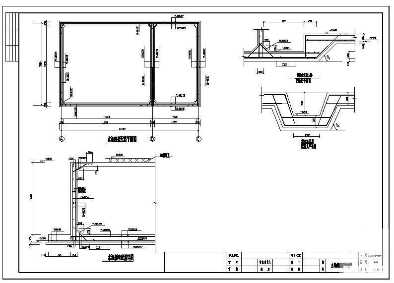 水池结构图纸 - 3