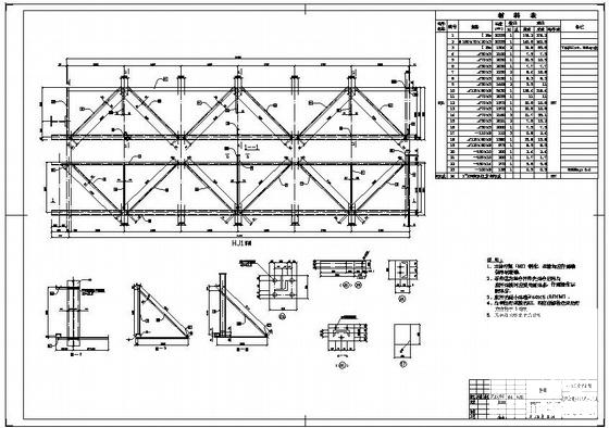 钢结构大棚设计图纸 - 2
