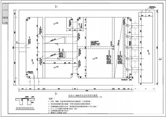 污水泵站设计图纸 - 1