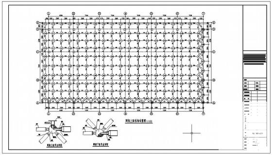 网架结构设计施工 - 3