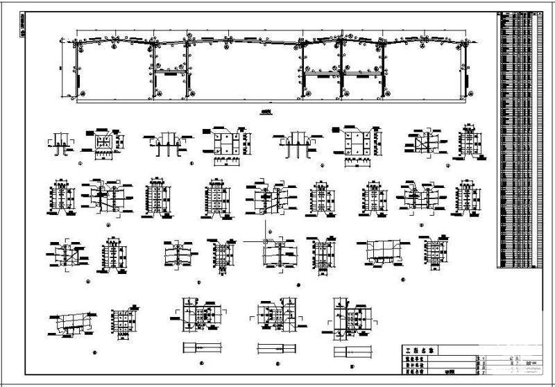 结构设计图 - 2