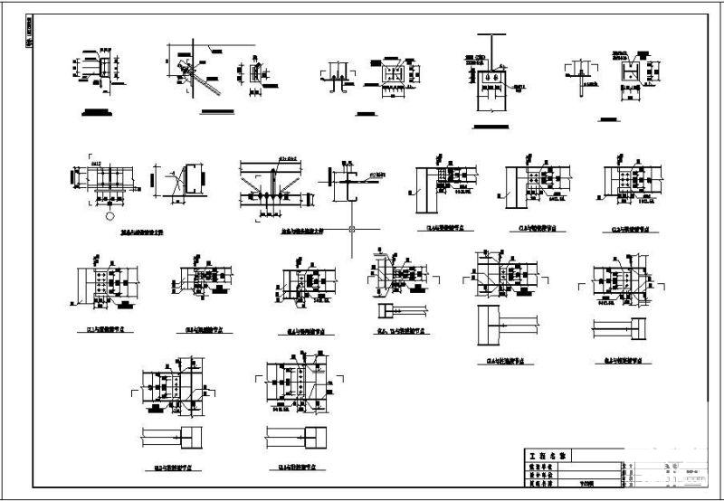结构设计图 - 4