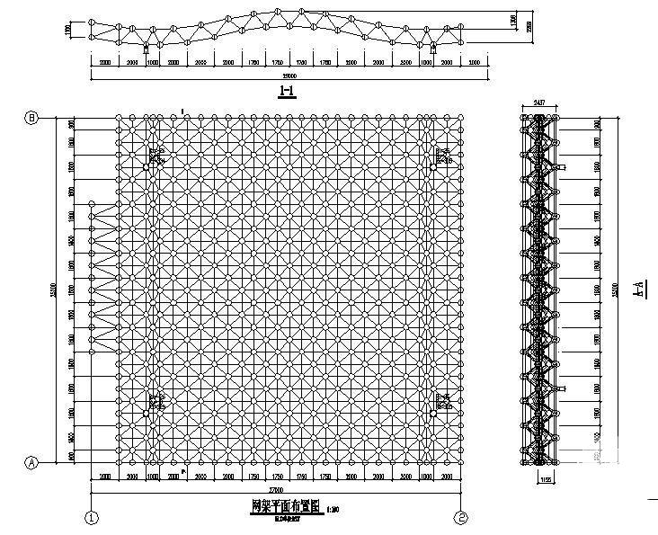 网架结构设计 - 1