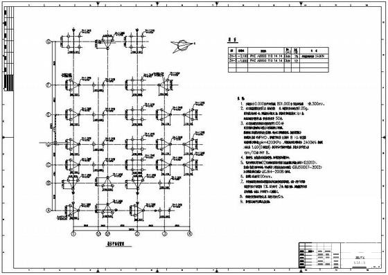 燃料细筛室结构设计CAD施工图纸 - 1