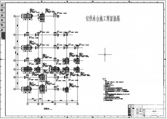 燃料细筛室结构设计CAD施工图纸 - 4