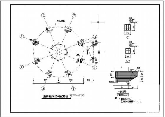 钢筋混凝土结构设计 - 3