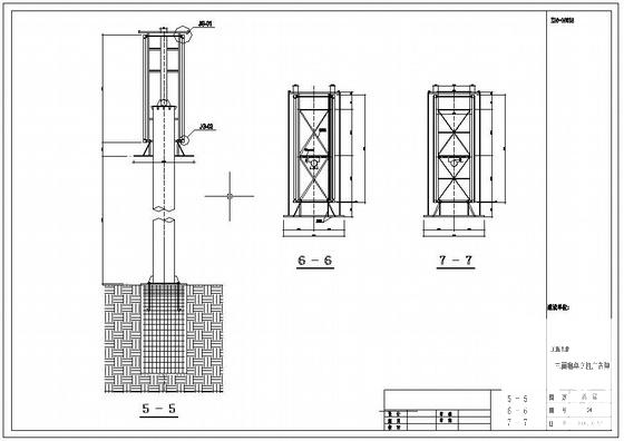 广告牌结构施工图 - 3