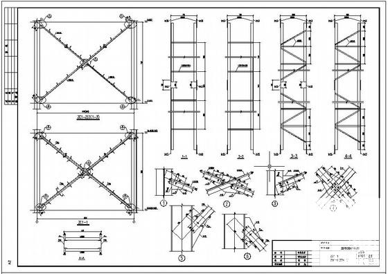 工程结构施工图 - 4