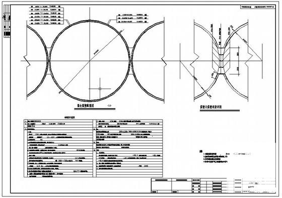 基础结构设计施工图 - 3