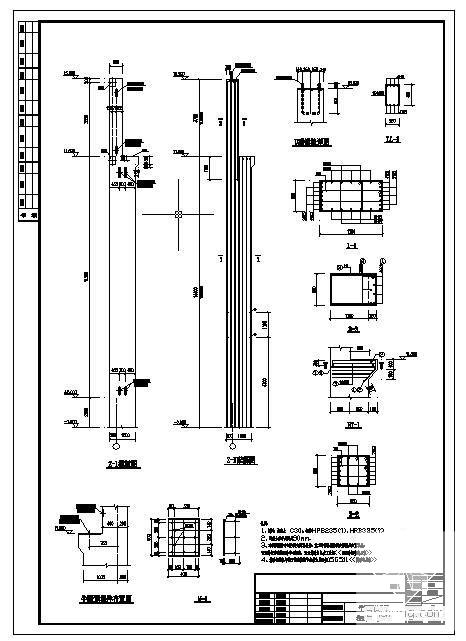 煤棚结构施工图 - 3