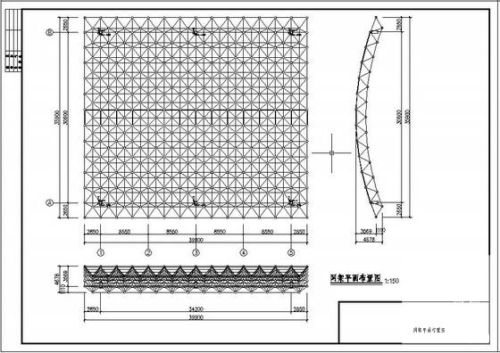 网架结构设计施工 - 2