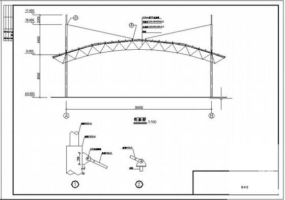 网架结构设计施工 - 4