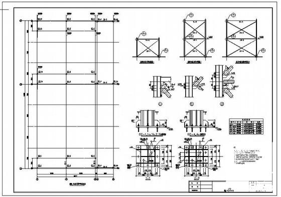 人行天桥设计施工图 - 2