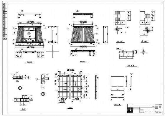 烟囱结构施工图 - 4