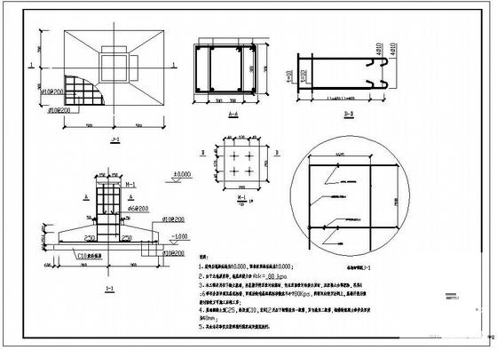 电梯钢结构设计 - 3