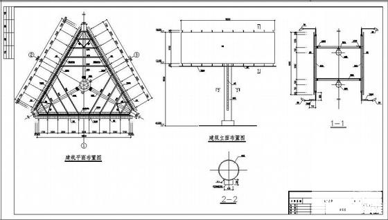 广告牌结构施工图 - 1