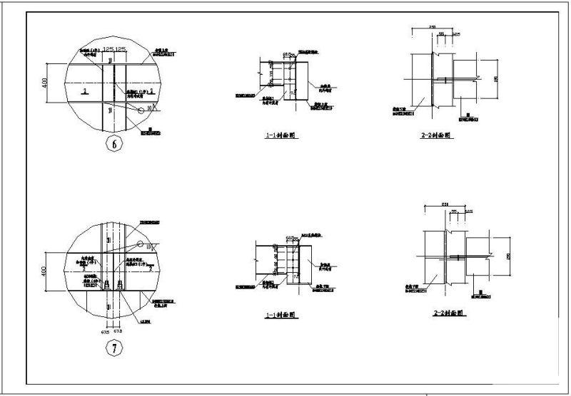 钢结构设计施工图纸 - 3