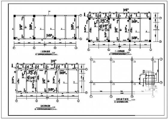 结构设计施工图 - 4
