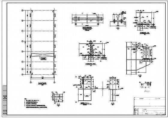 车间结构设计 - 4