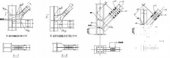 钢结构大样图 - 2