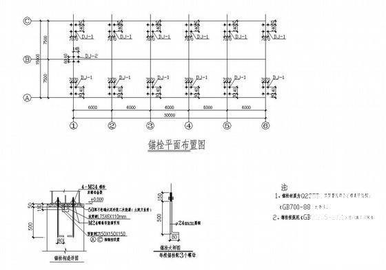 钢结构建筑施工图纸 - 1