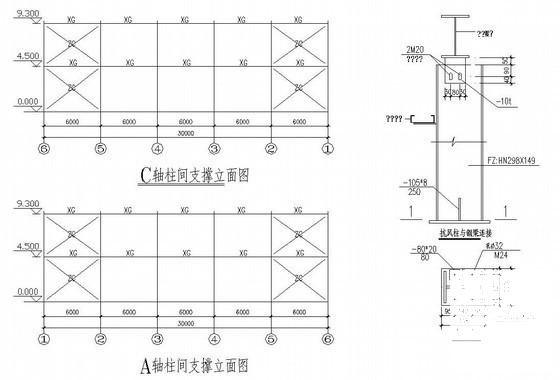 钢结构建筑施工图纸 - 3