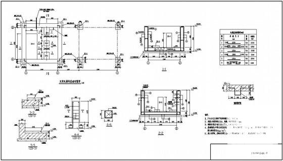 电梯钢结构施工图纸 - 1