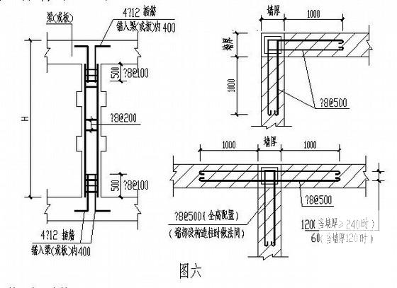 钢结构厂房施工图纸 - 4