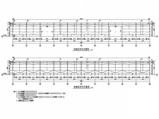 钢结构结构施工图纸 - 2