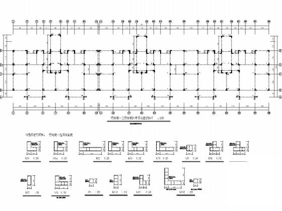 框架结构施工平面图 - 4
