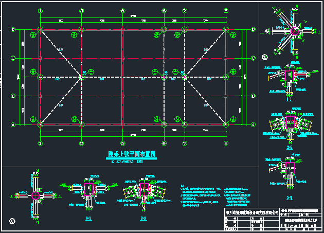 钢结构屋面施工图纸 - 5