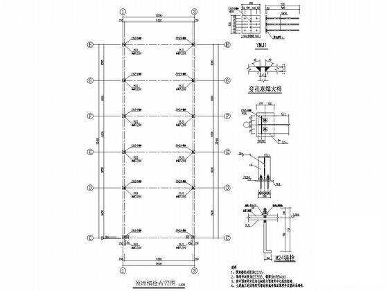 车间建筑结构 - 4