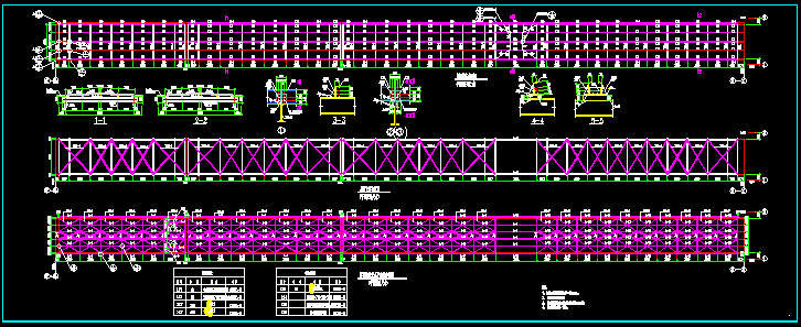 钢结构结构施工图纸 - 4