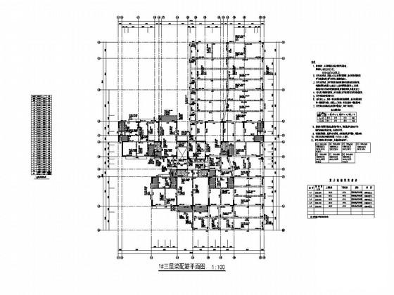 地上32层剪力墙结构高层住宅楼结构施工CAD大样图 - 3