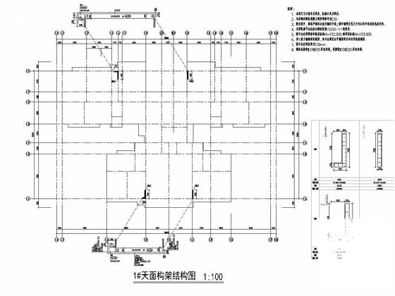 地上32层剪力墙结构高层住宅楼结构施工CAD大样图 - 4