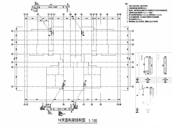 地上32层剪力墙结构高层住宅楼结构施工CAD大样图 - 4