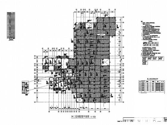 29层剪力墙结构高层住宅楼结构施工CAD大样图 - 3