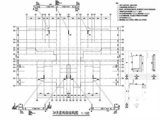 29层剪力墙结构高层住宅楼结构施工CAD大样图 - 4
