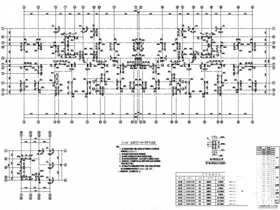 高层剪力墙施工图 - 3