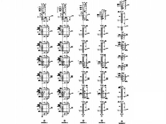 高层剪力墙施工图 - 5