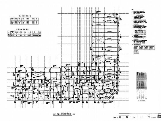 23层剪力墙结构住宅楼结构施工大样图cad平面图 - 1