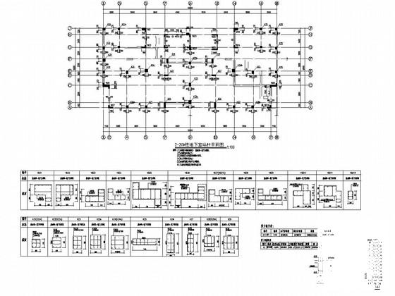 14层框架剪力墙结构住宅楼结构施工CAD图纸 - 1