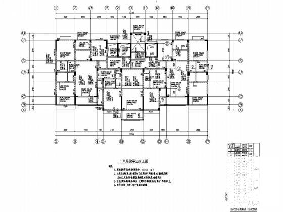 底框结构住宅楼 - 4