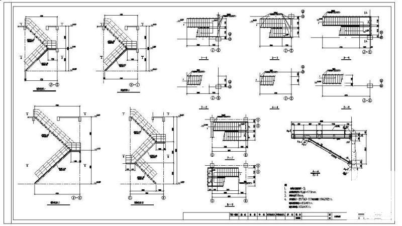 钢结构结构设计 - 2