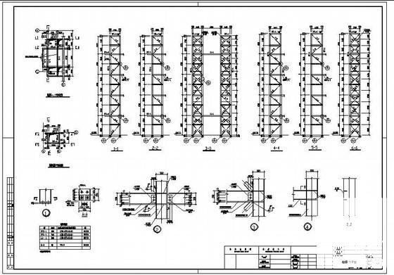 钢结构设计施工图纸 - 2