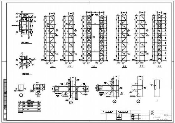 钢结构设计施工图纸 - 3