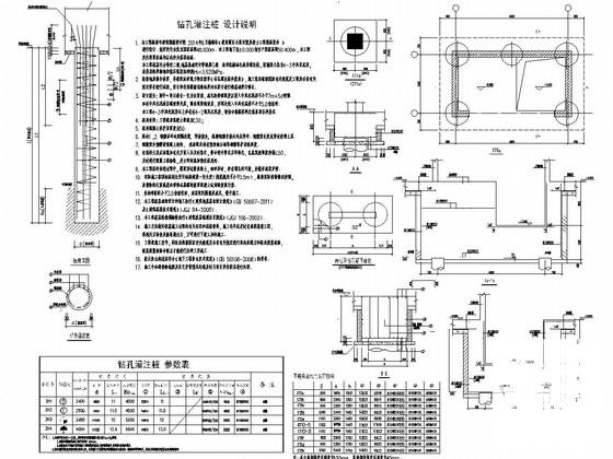 22层剪力墙住宅楼结构施工CAD大样图 - 2