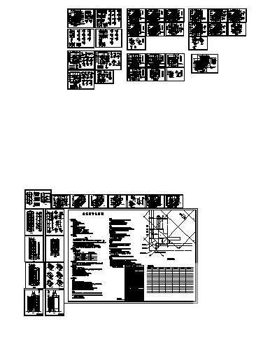 办公楼建筑结构设计 - 4