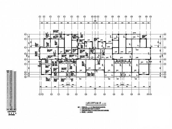 地上27层剪力墙结构住宅楼结构施工CAD图纸 - 3