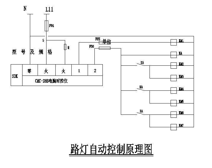 路灯安装图纸 - 2